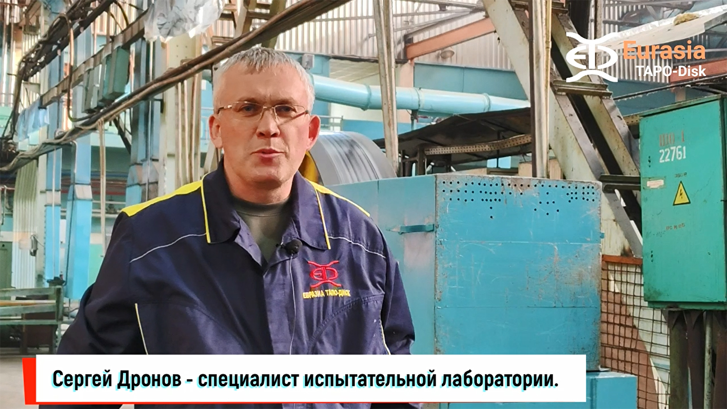 НОВОСТИ ЕВРАЗИЯ